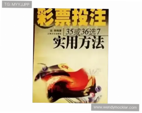 中国足彩网投注如何避免资金安全陷阱