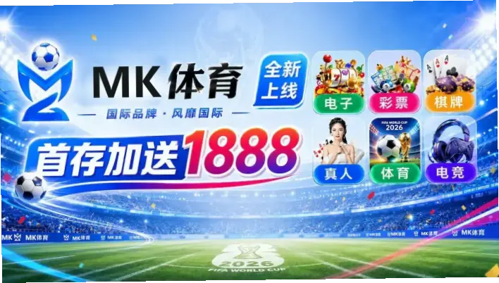 世界杯直播 在线 观看