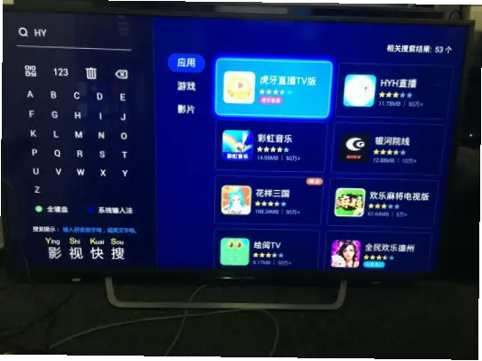 虎牙tv版怎么安装？电视安装教程